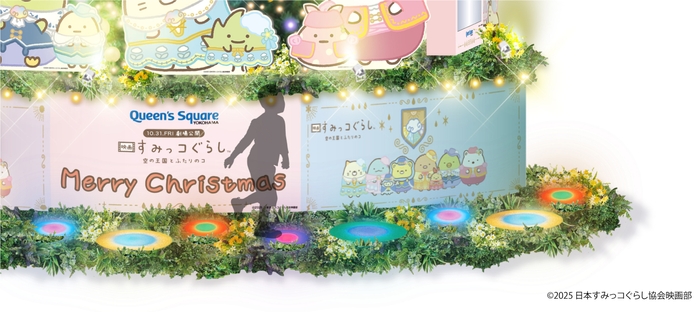 【ステップライト(イメージ)】