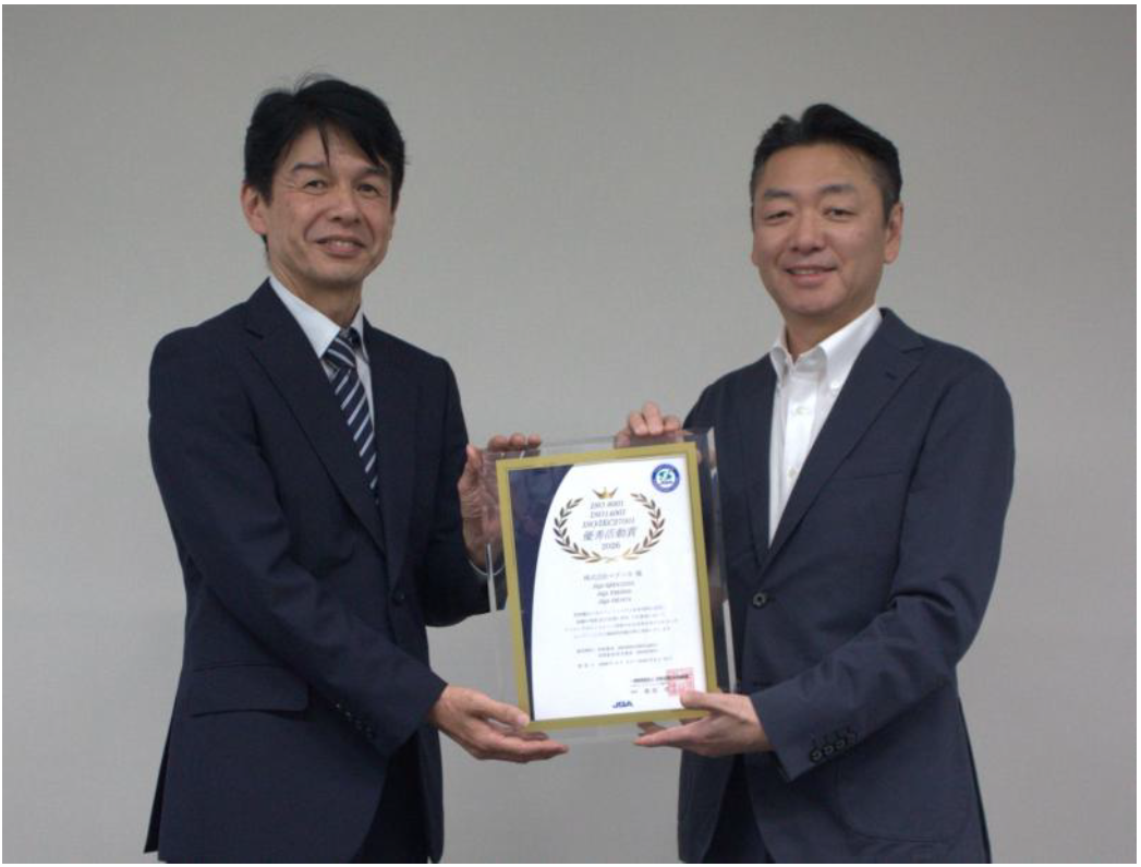 マクニカ、ISO 9001・ISO 14001・ISO/IEC 27001の3規格で「優秀活動賞」を同時受賞