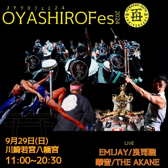 OYASHIROFes24 LIVE