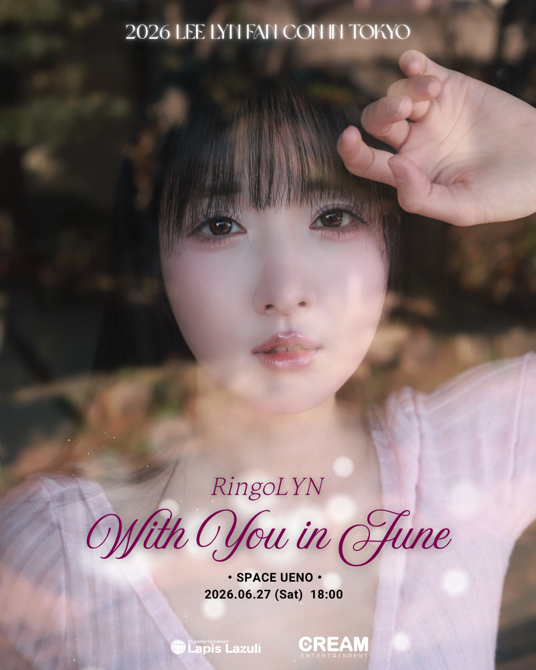 LEE LYN、実写恋愛シミュレーションゲーム出演作の新曲「Lime」を初披露へ。東京ファンコン『With You in June』開催!
