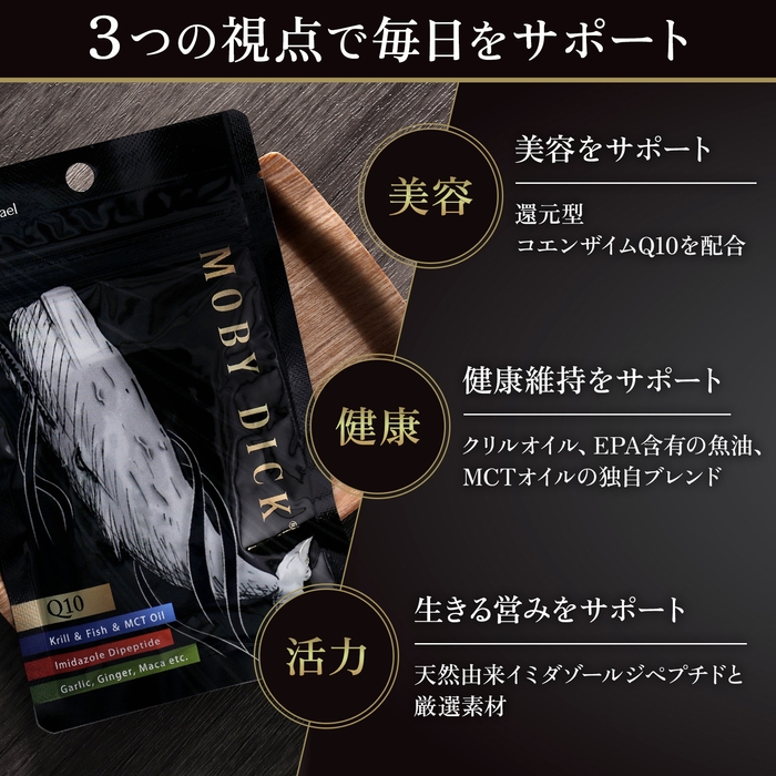 三つの贅沢成分を配合!