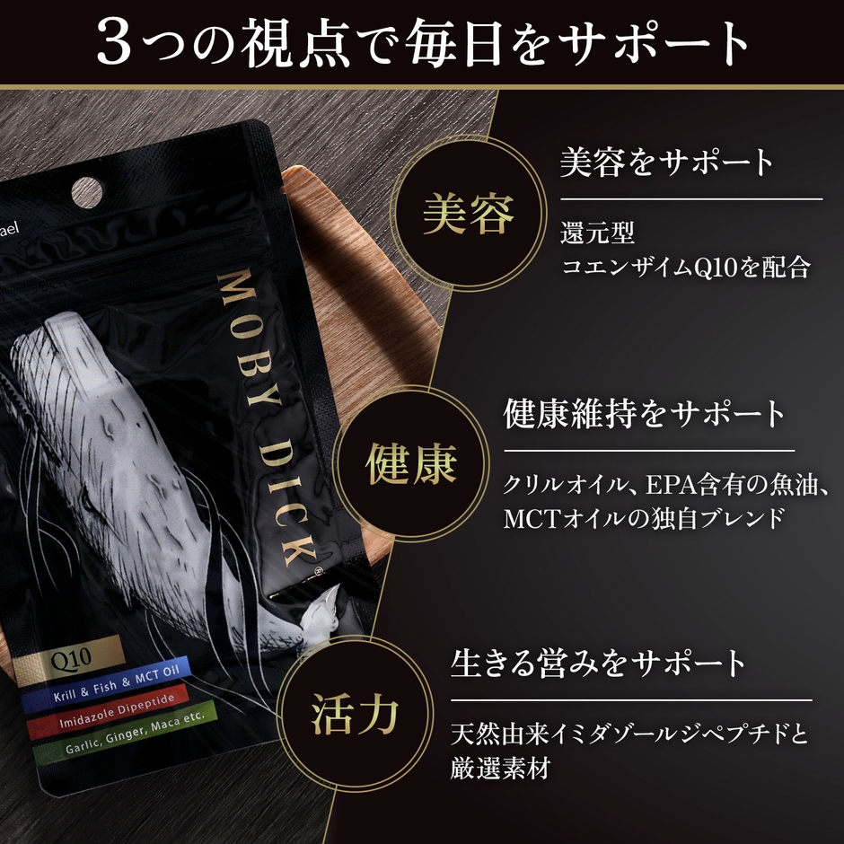 三つの贅沢成分を配合！