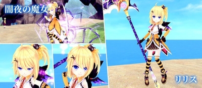 <闇夜の魔女>リリス