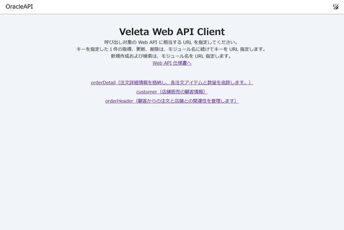 画面イメージ1