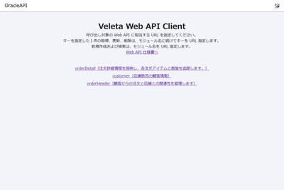 画面イメージ1