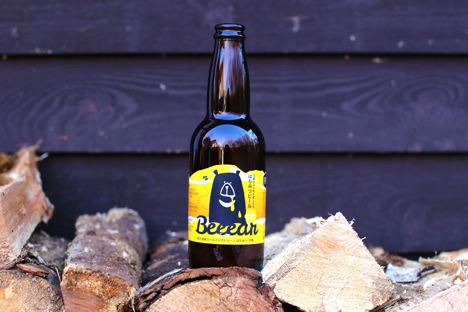 蜂蜜ビール「Beeear」