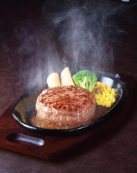 9割以上が「おいしかった」と回答！ 肉汁あふれるジューシーな味わい！ 牛肉100%使用「宮ハンバーグ」全店販売 『ステーキ宮』グランドメニュー改定 