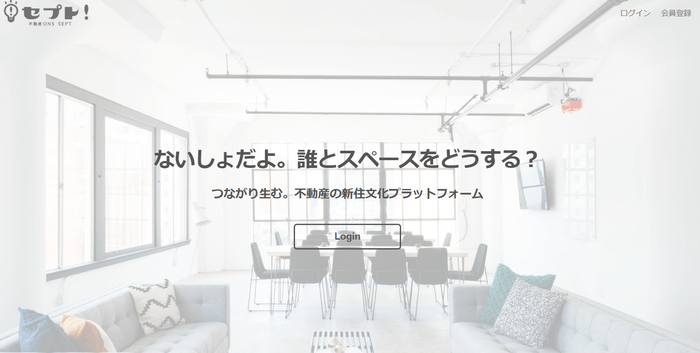 TOPページでのログイン