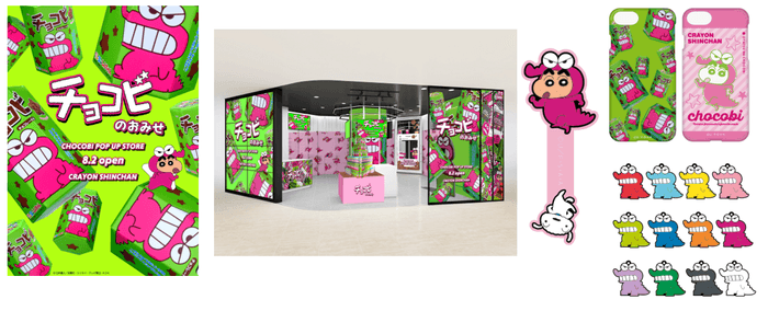 ここちび　まとめ売出品 コク旨＆ピリ辛のダブルソース入り「ちびたこやみつきソース」8月11