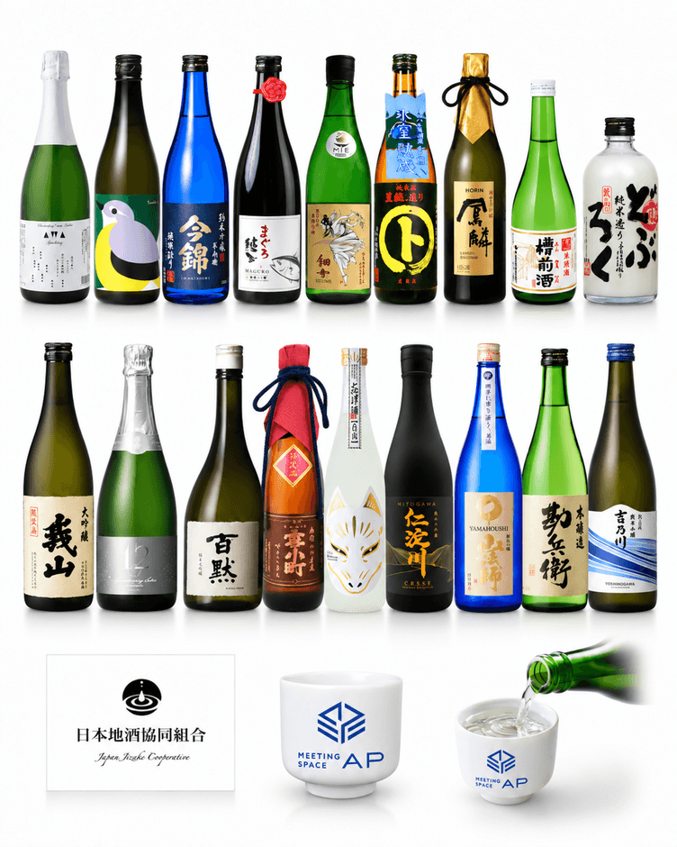 酒瓶集合写真