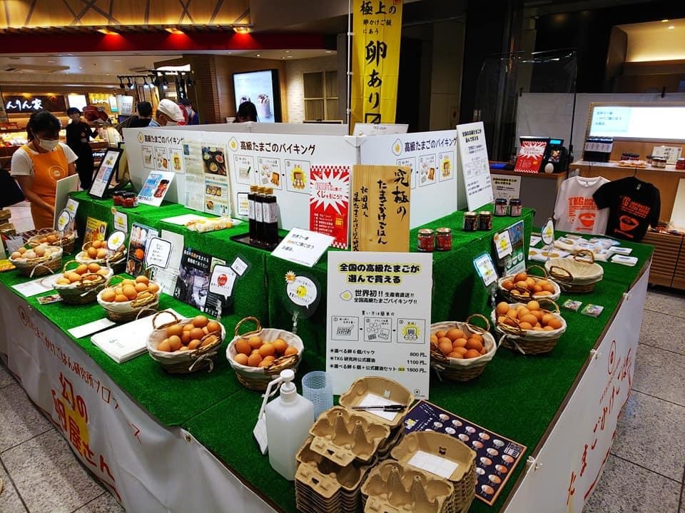 全国たまごバイキング 幻の卵屋さん が池袋駅に出現 Newscast
