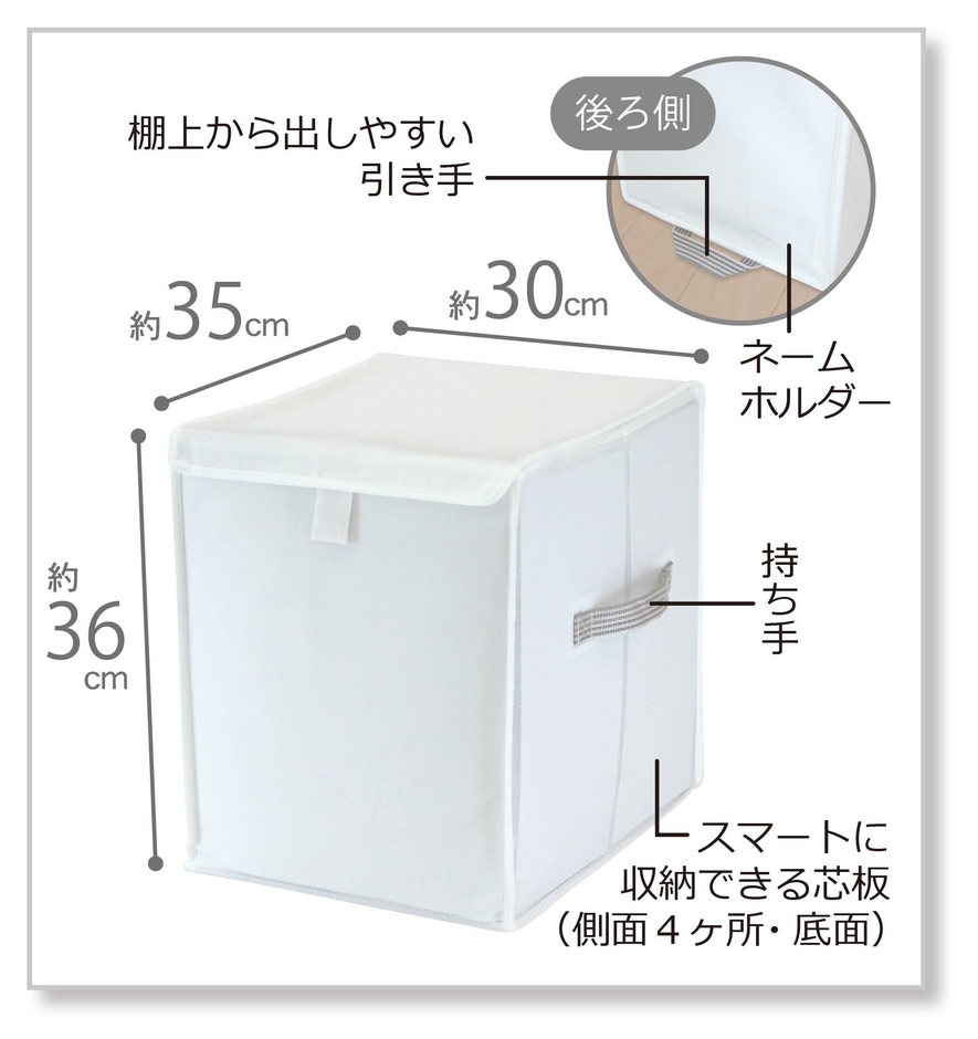 MSC 棚上マルチ収納