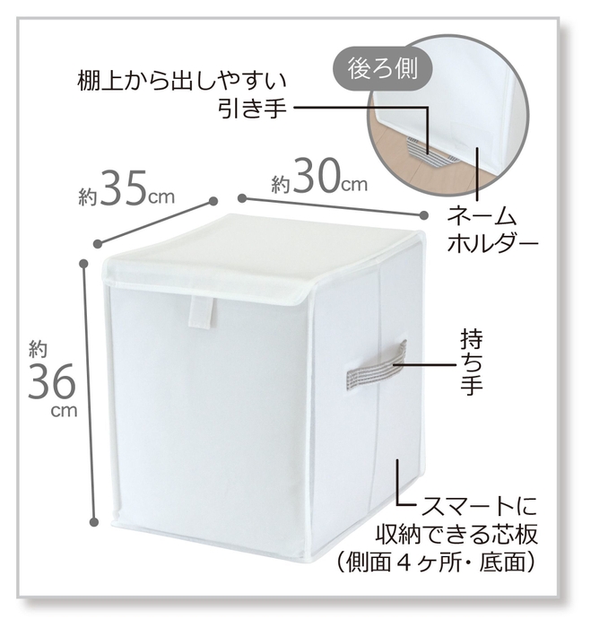 MSC 棚上マルチ収納