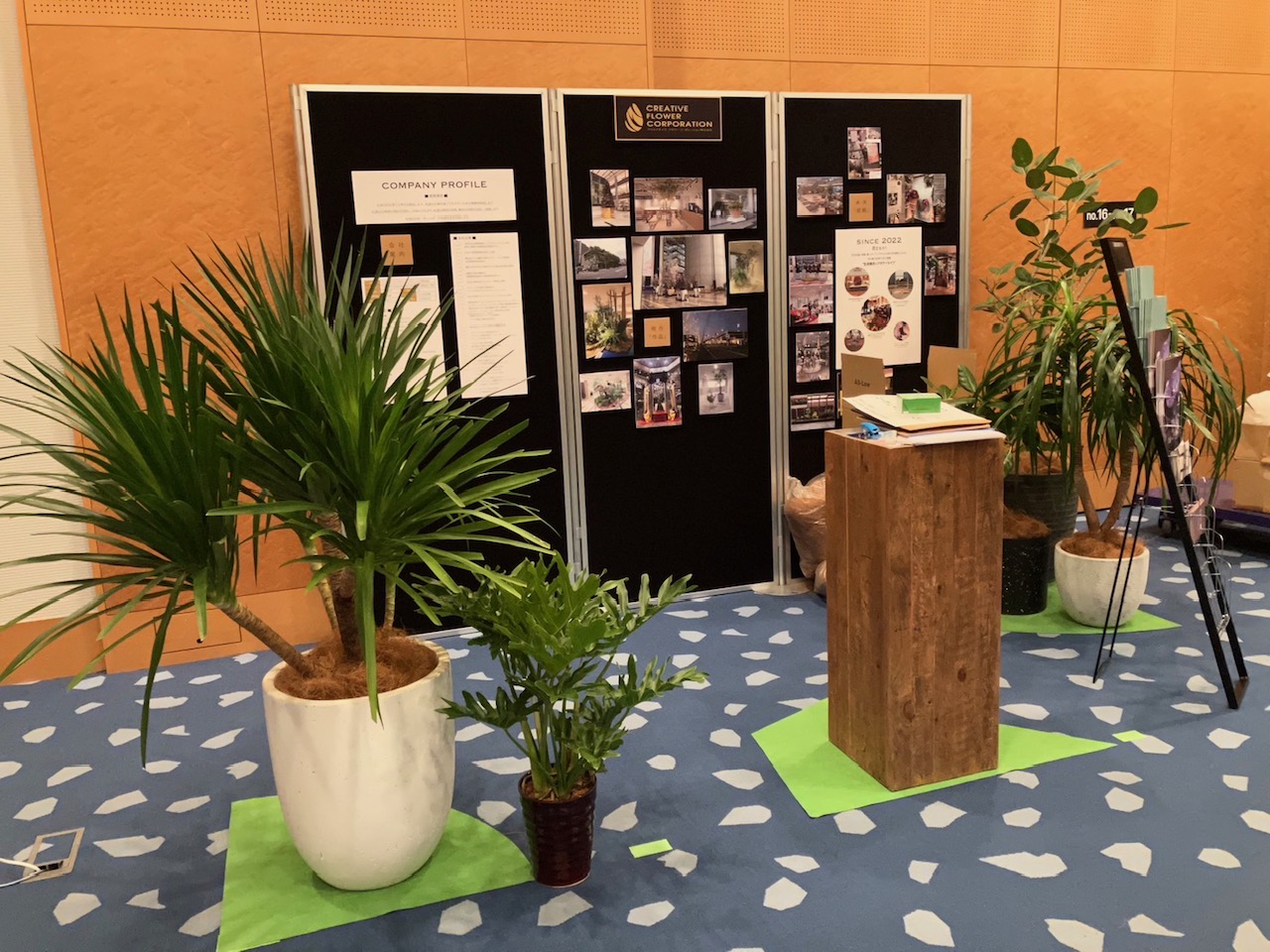 green&flower空間のスペシャルカンパニー「空間プロデュ―ス展2024」出展！開催日は2月7日（水）