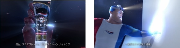 新CM「夜の闘い篇」1