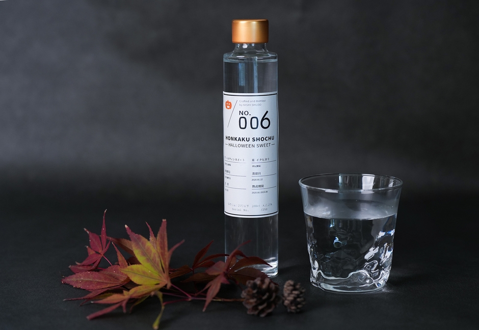 ハロウィンスイート焼酎　お湯割りもおすすめ