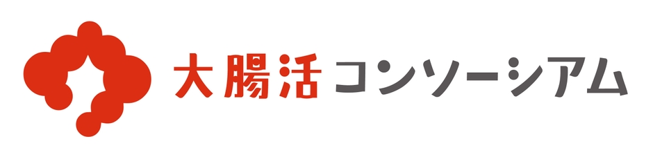 コンソーシアム ロゴ