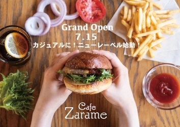 10年ぶりの新店『Cafe Zarame 大曽根店』オープン記念　 クラウドファンディング限定ドリンクパス販売開始