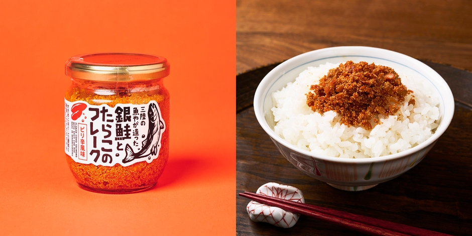 ヤマウチ　銀鮭とたらこのフレーク