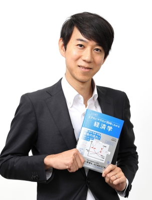 新著『この1冊でミクロとマクロが同時にわかる 経済学』を手にする加藤教授
