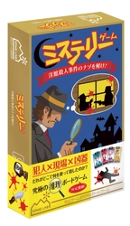 日本近代ボードゲームのパイオニア 「花山ゲーム研究所」が80余年の時を経て復活！ 第一弾商品2種を販売開始