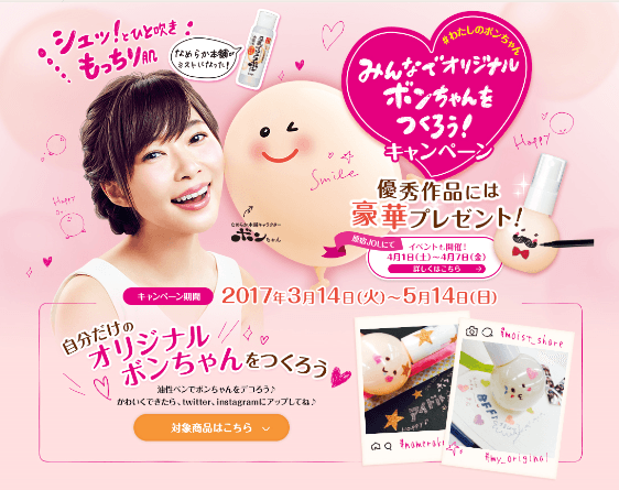 はなちゃん様専用〉再値下げ♥️ 半額以下 ナチュラルメディスン 3個