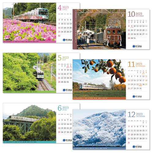 秩父鉄道の車両カレンダー イメージ3