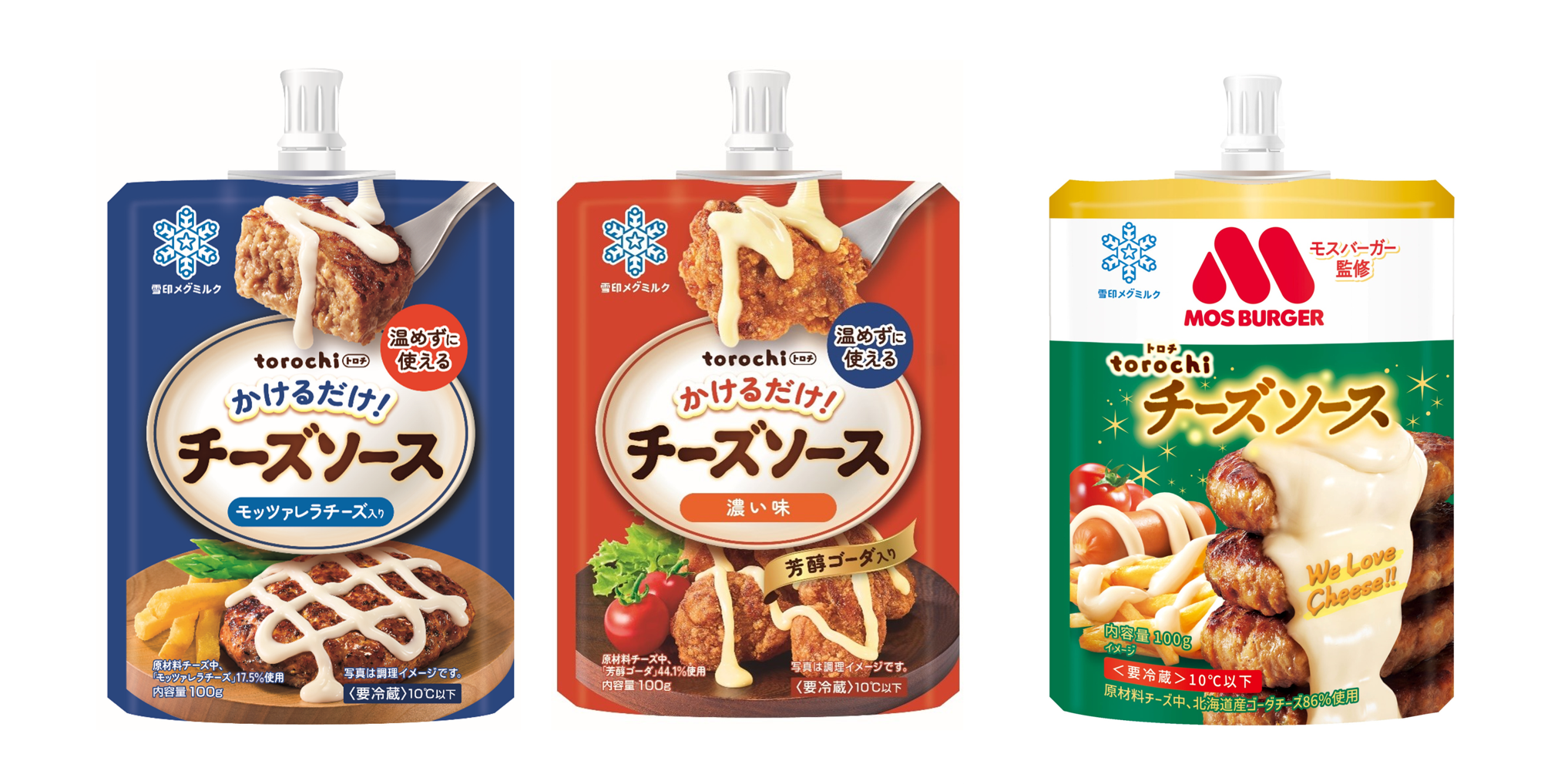 温め不要のとろとろチーズソース「torochi」
新テレビCM「torochi かけるだけで仕上がる食卓」篇