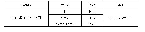 UC画像04