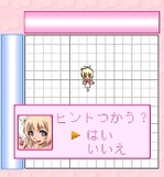 「あの娘とロジック!海に行こっ!! Vol.8華京院 寧音」 ゲーム画面5