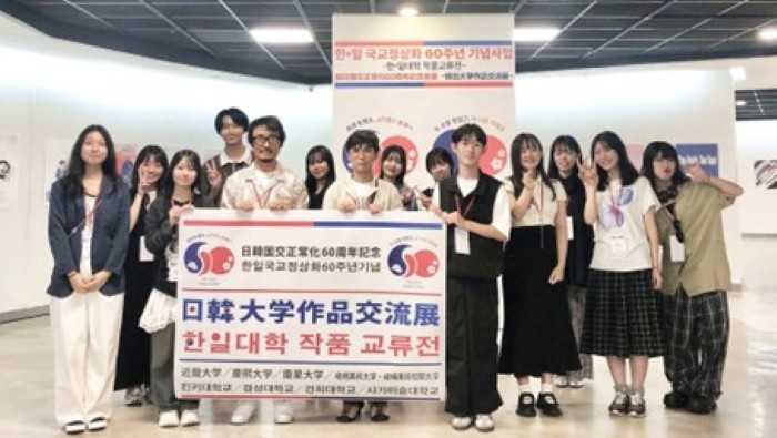 日韓国交正常化60周年記念認定事業として日韓4大学が交流　ポスター展覧会「日韓大学国際交流展2025」を開催