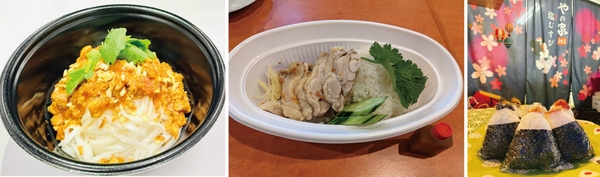 左から「シャン・カウスエ」「カオマンガイ」「おにぎり」