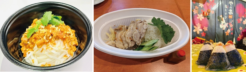 左から「シャン・カウスエ」「カオマンガイ」「おにぎり」