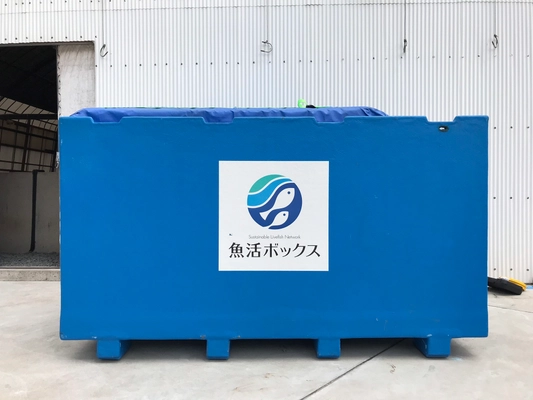 “獲れたて”から“起きたて”の活魚輸送 「旅するおさかなプロジェクト」第2弾　上五島編