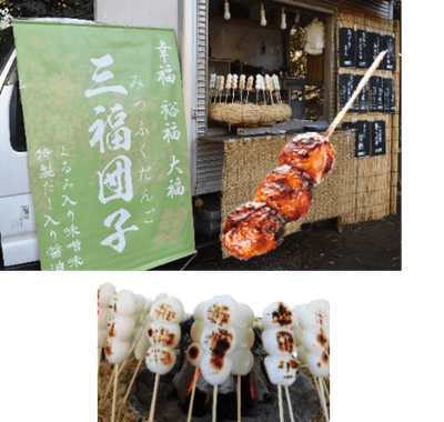 「三福団子」とキッチンカー （過去開催時の様子）
