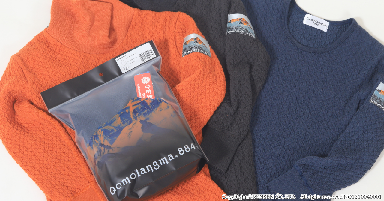 (パッケージ写真)