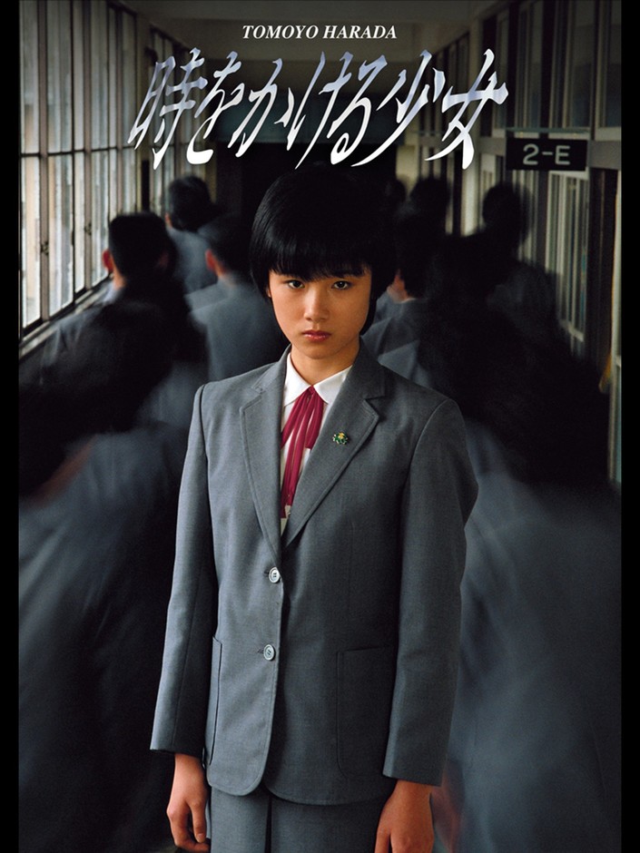 ©KADOKAWA 1983