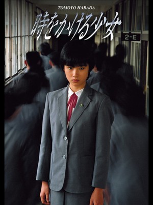 ©KADOKAWA 1983