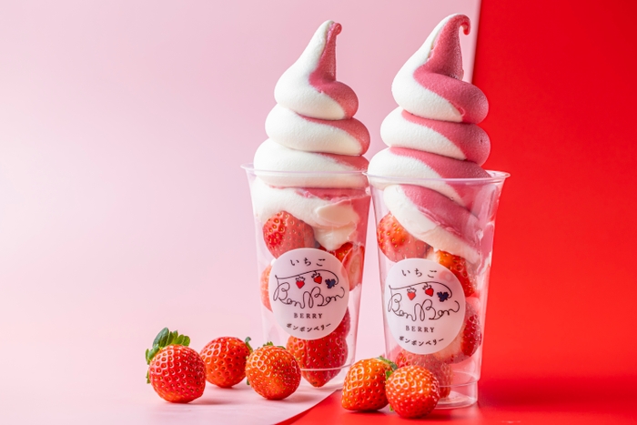 ごろごろいちごソフト 1&#44;200円