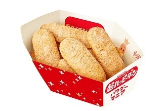 『超ハッピーターン パウダーマニア スパイス』