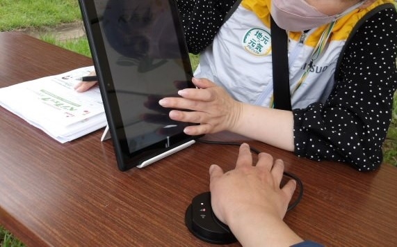 べジチェック(イメージ)