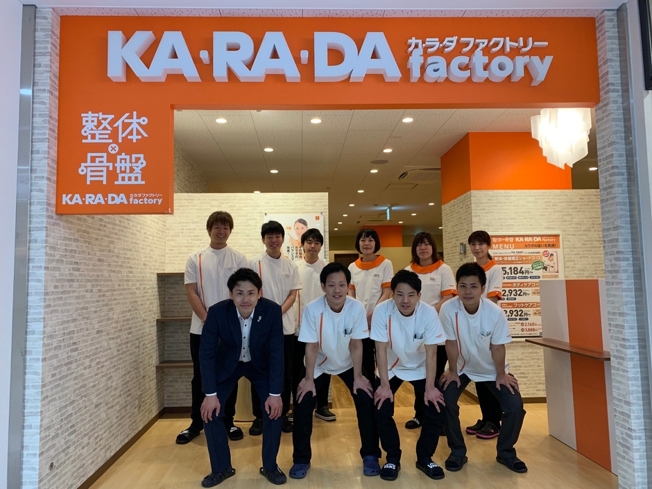 ご来店お待ちしております!