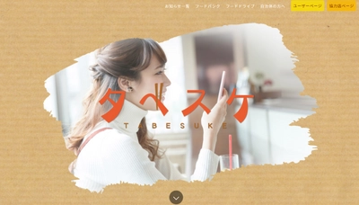 自治体向けICTサービスへの問い合わせが200％急増　 デジタル庁の新設が影響か