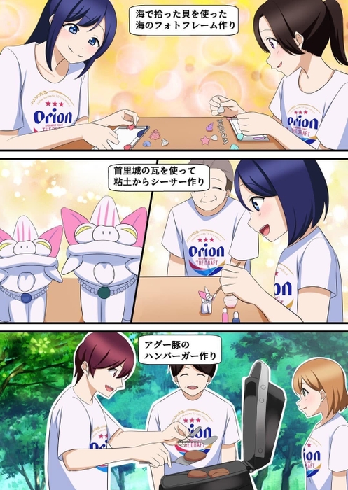 漫画4