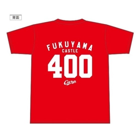 「福山城築城４００年記念&#215;カープコラボＴシャツ」販売中！