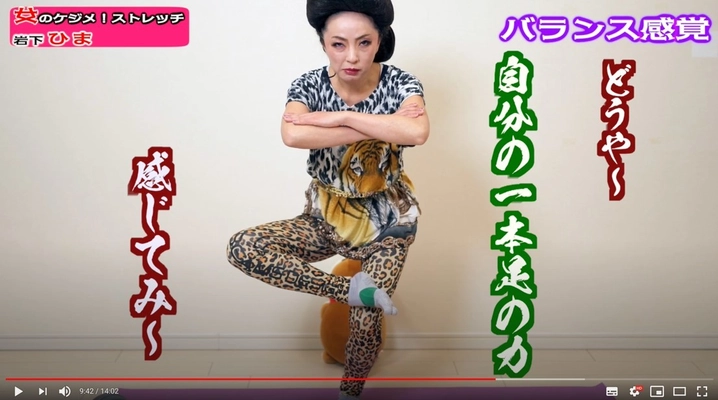 ものまね歌手 坂本冬休み、新作動画 ＜「極道の妻」なりきりエクササイズ＞を 3月15日(月)よりYouTubeで公開！