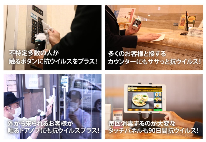 利用シーン