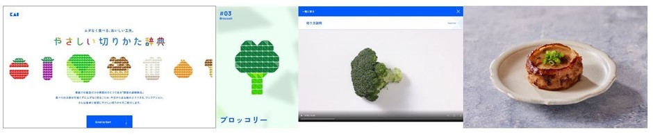 やさしい切りかた辞典