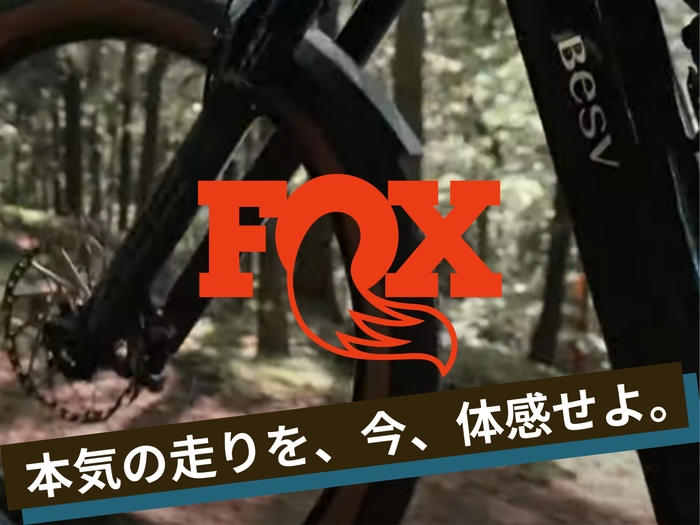 FOXテーマ