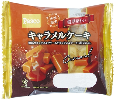 【キャラメルケーキ】
